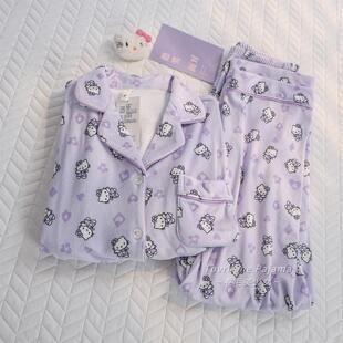 韩系香芋紫卡通HelloKitty海岛绒睡衣女秋冬季新款加厚2025家居服
