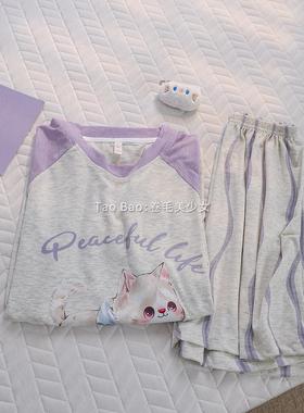 紫色插肩袖甜酷风夏季彩棉可爱猫咪短袖可爱睡衣女夏天套装家居服