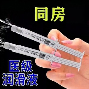 川井女性阴道干涩私密中老年更年期私处补水保湿女人保养护理液