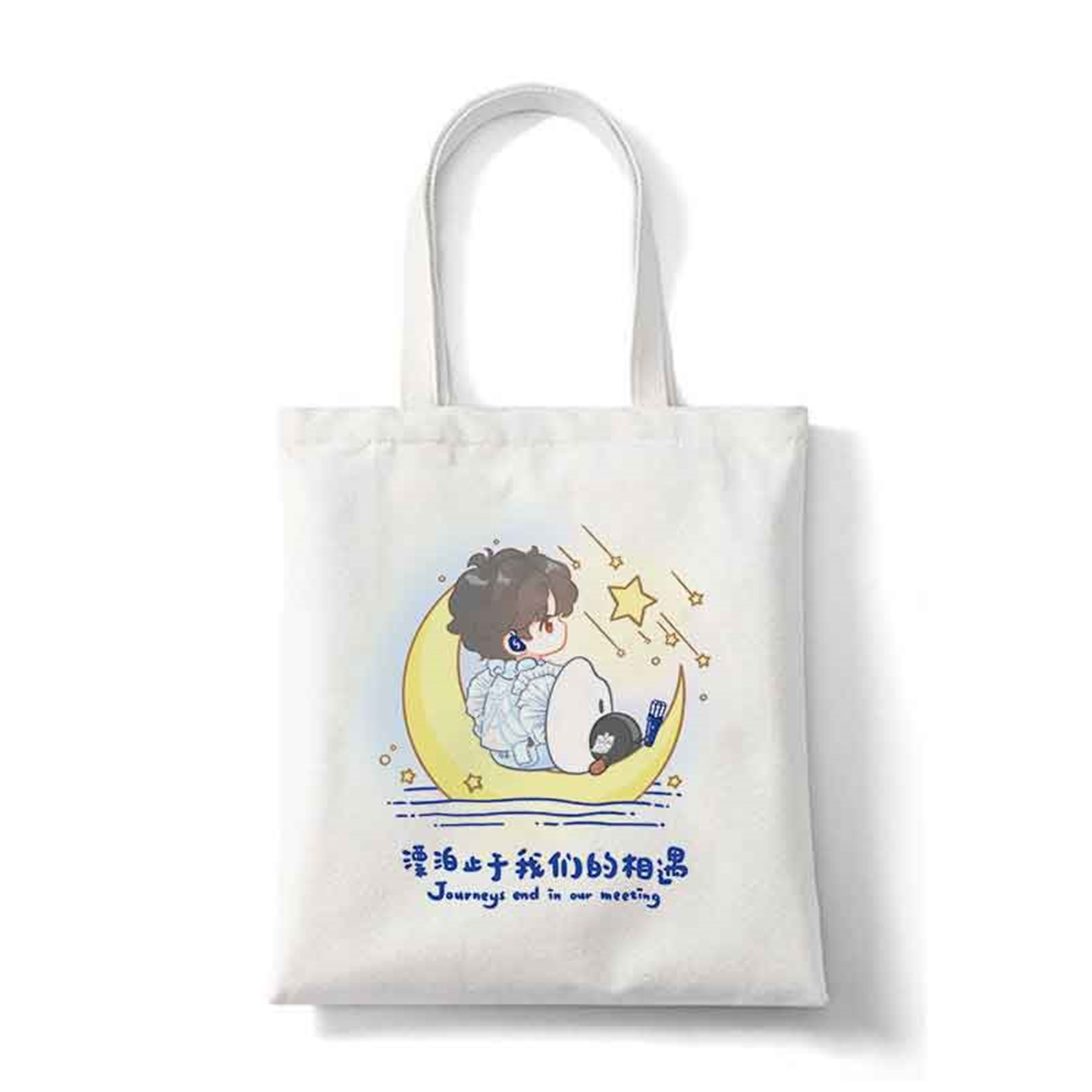 周深周边布包应援演唱会手提袋