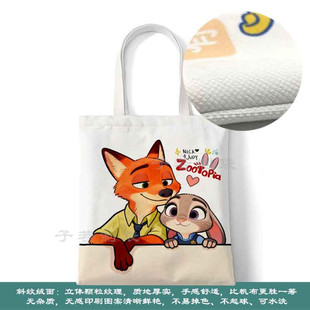 疯狂动物城周边帆布包包朱迪尼克卡通动漫礼品购物袋子上课手提袋