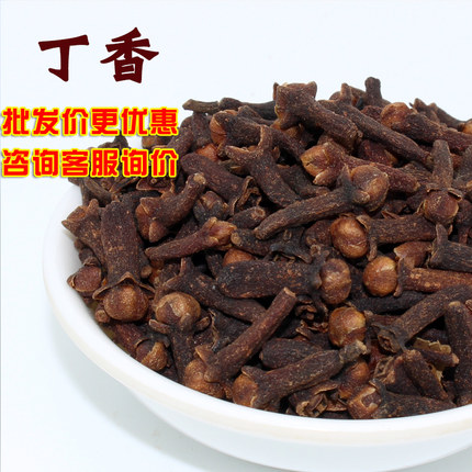 丁香50g 香料调料大全 公丁香 火锅底料 卤料 雄丁香 炒菜