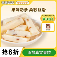 Над небольшими фруктами, молочные полосы детского йогурта, закуски, питания для здоровья, добавить детей к детям, детям и маленьким детям