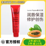 Универсальный бесцветный бальзам для губ, увлажняющая маска для губ, увлажняющий блеск для губ