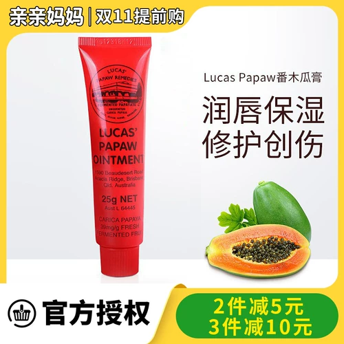 Универсальный бесцветный бальзам для губ, увлажняющая маска для губ, увлажняющий блеск для губ