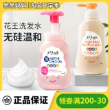 Средство детской гигиены, шампунь, детский кондиционер для мальчиков, подходит для подростков, 6 лет