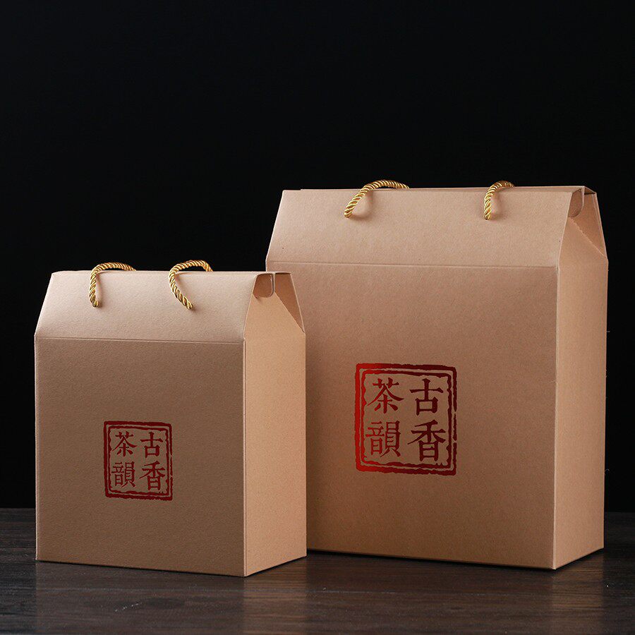 500g散茶叶包装盒空盒小青柑普洱滇红茶空白通用牛皮纸简易手提盒