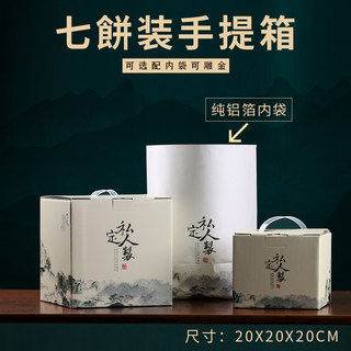 茶叶包装盒通用普洱茶357克7饼纸箱福鼎白茶散茶盒茶饼盒定制logo