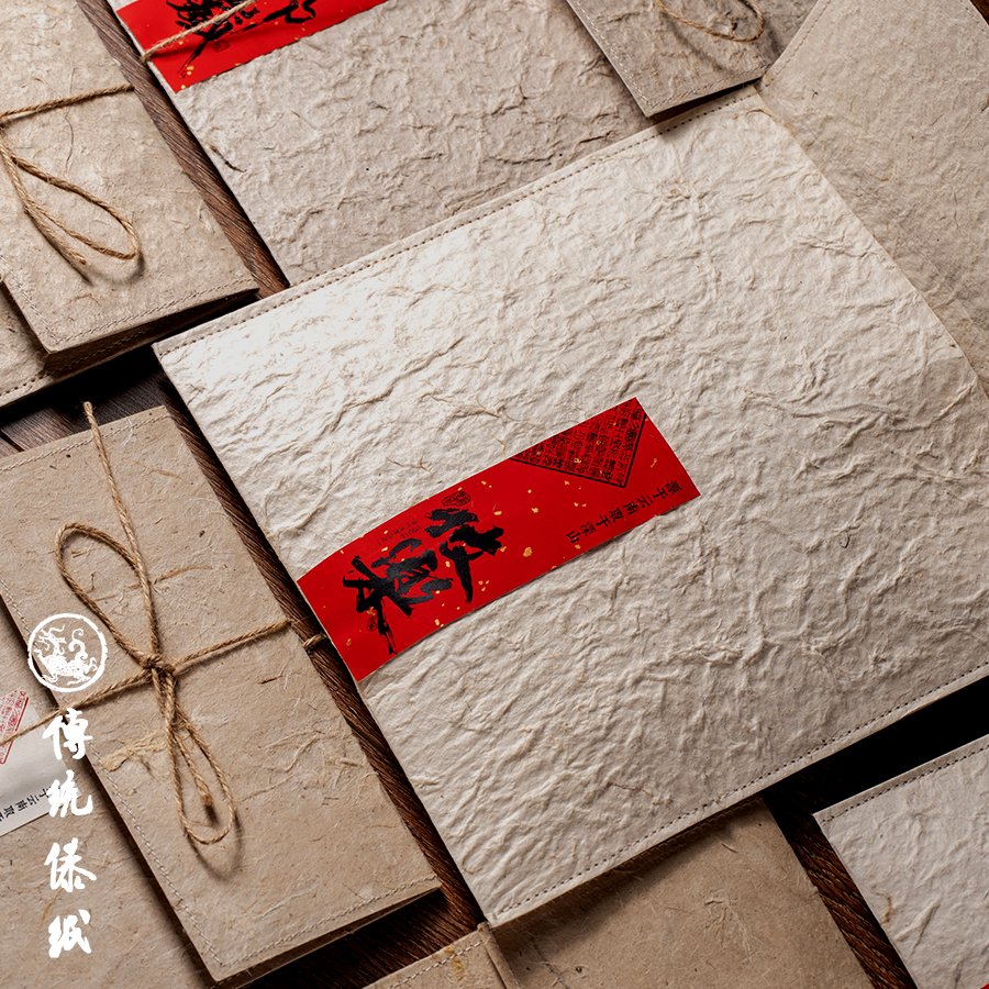 云南非遗傣纸手工袋普洱茶饼收纳