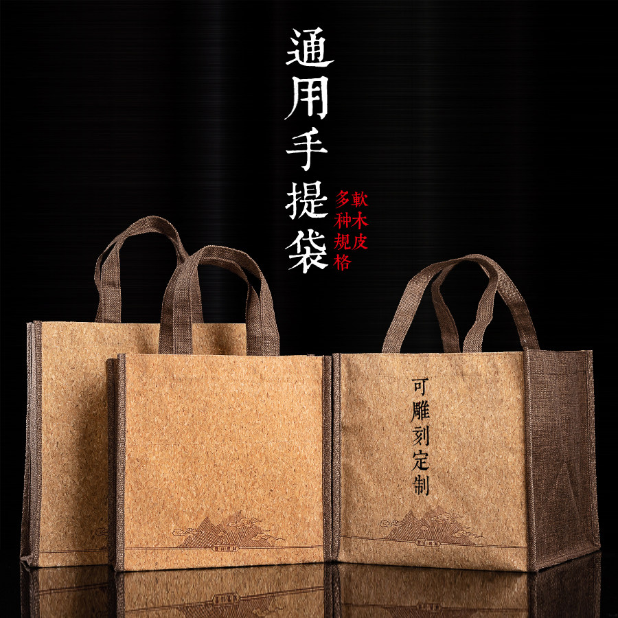 布袋可雕刻印字logo购物环保袋良品手提袋红酒塞创意茶叶袋子通用,包装,礼品袋/塑料袋,淘宝优惠券,粉丝福利购,淘宝优惠卷