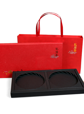 通用茶叶包装盒空礼盒白茶普洱茶盒100g200克双饼红色新款包邮