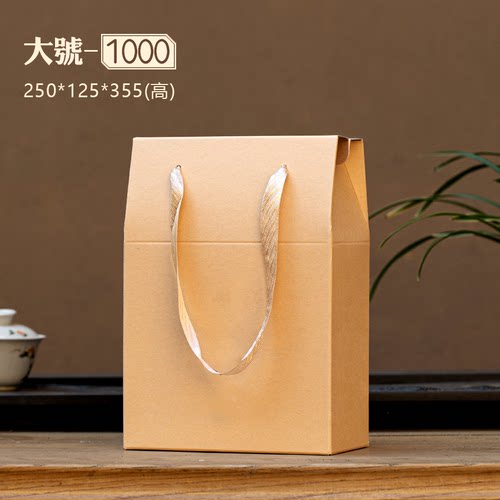 通用大号中号牛皮纸手提袋茶叶