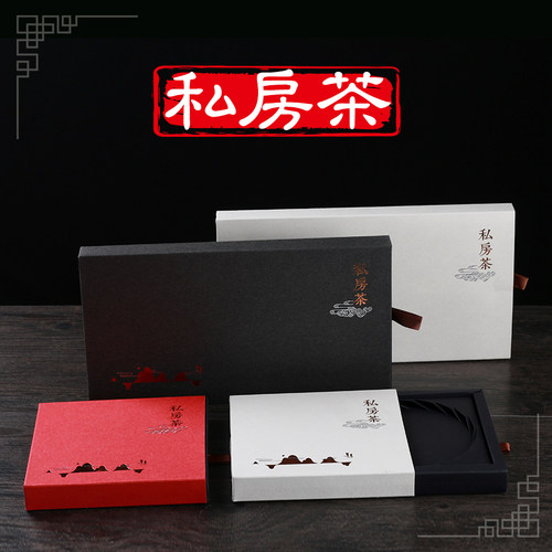 通用福鼎白茶100克包装盒