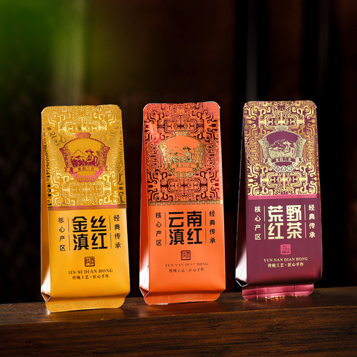 茶叶分装袋云南红茶品鉴茶叶泡袋