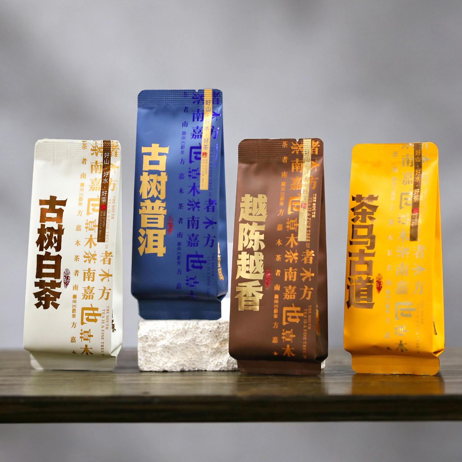 茶叶分装袋茶马古道普洱生茶熟茶古树白茶越陈越香品鉴独立长泡袋