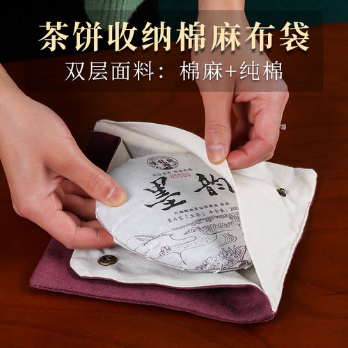 防尘储物茶艺展示布袋