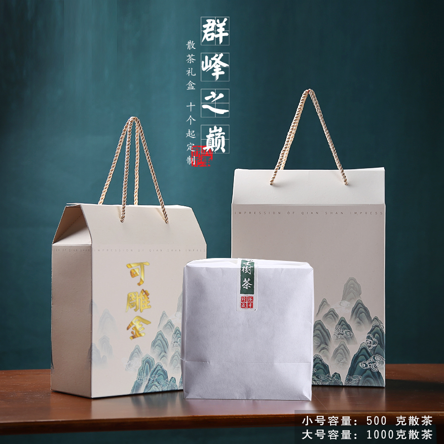 茶叶包装盒空礼盒一斤加厚手提