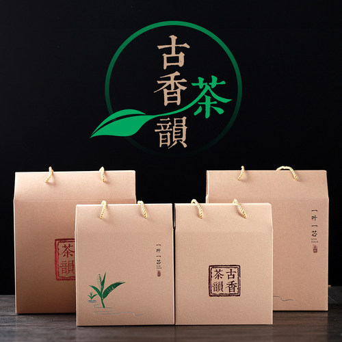 普洱茶名山名寨春茶散茶收纳空盒