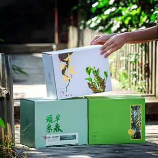 普洱茶春茶包装盒头春头采散茶毛料半斤一斤装瓦楞纸盒空盒子定制