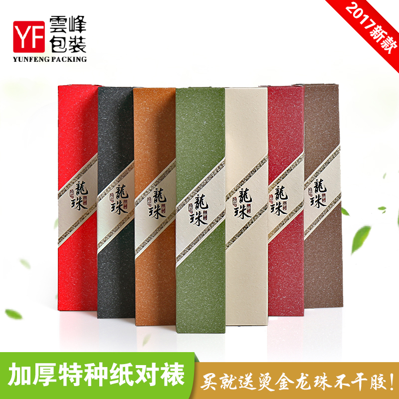 古树龙珠环保纸盒白茶