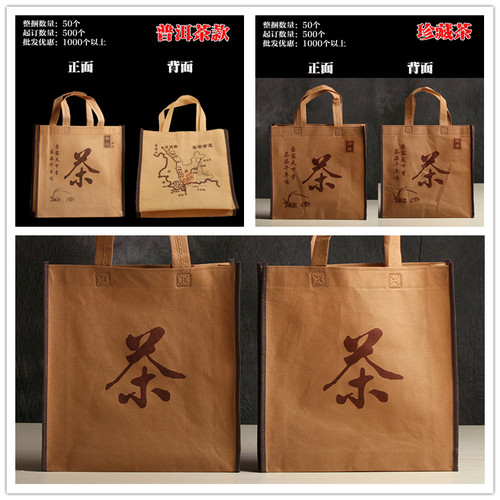 手提袋礼品盒茶叶罐定制logo