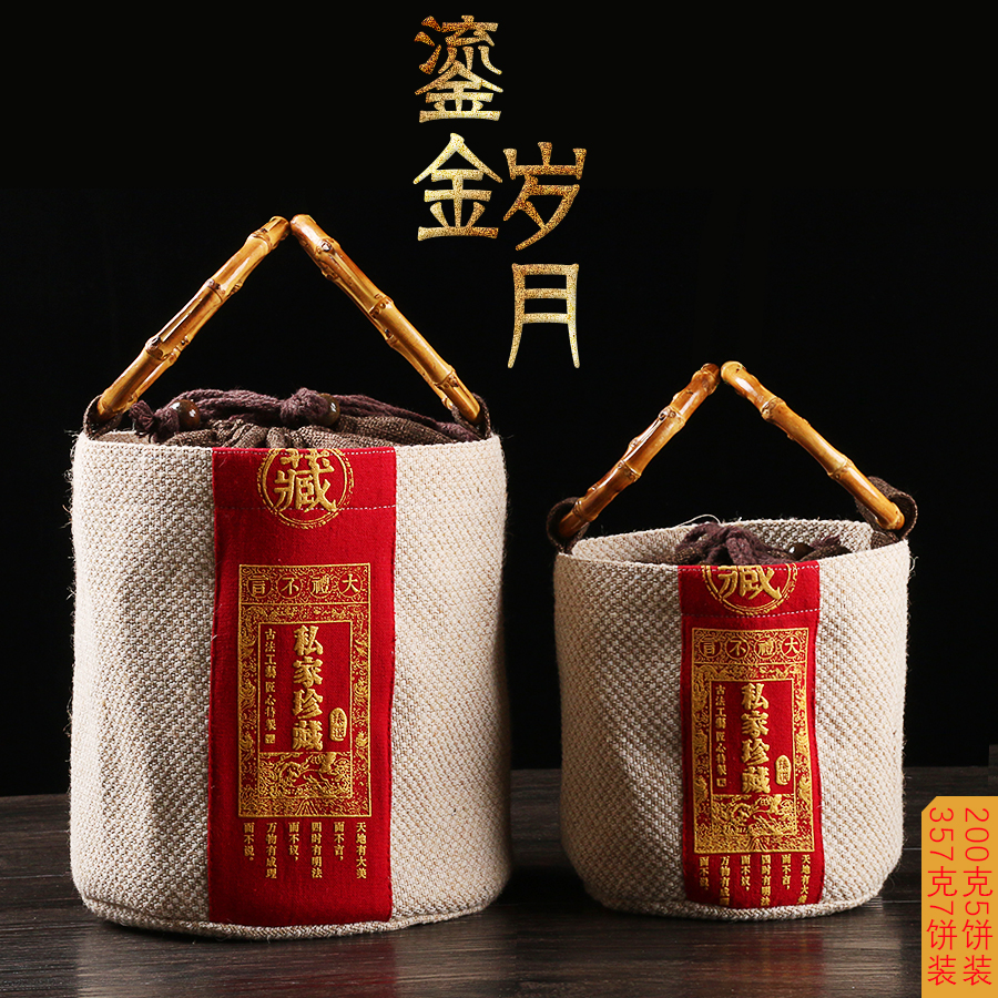 福鼎白茶袋子可定制logo