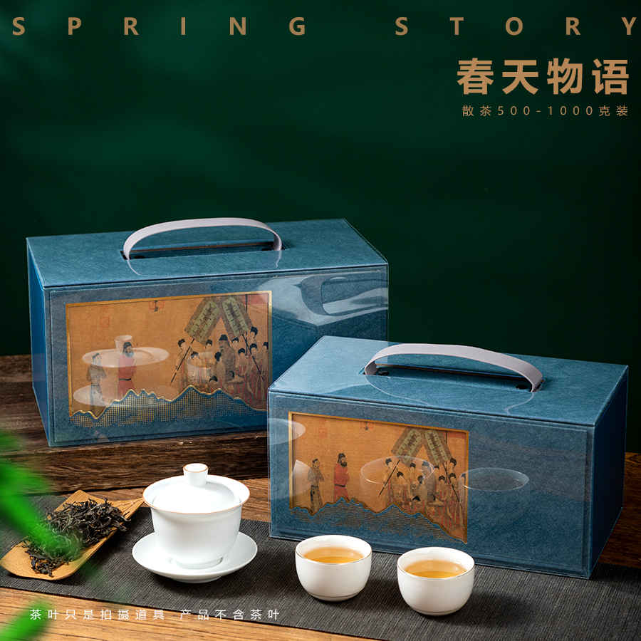 古树春茶半斤一斤包装盒定制LOGO
