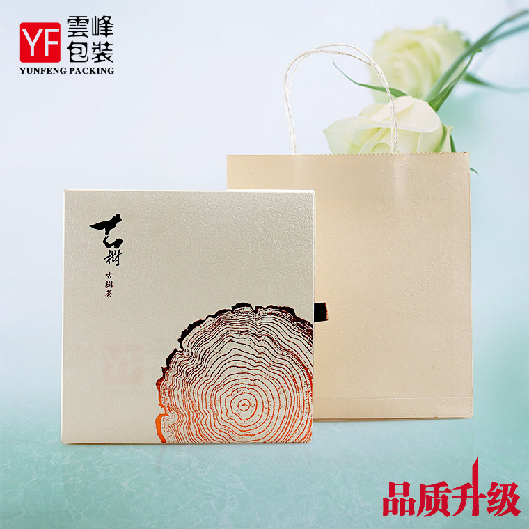 通用茶叶包装盒空礼盒357g普洱茶牛皮纸抽屉式收纳盒包邮可订制