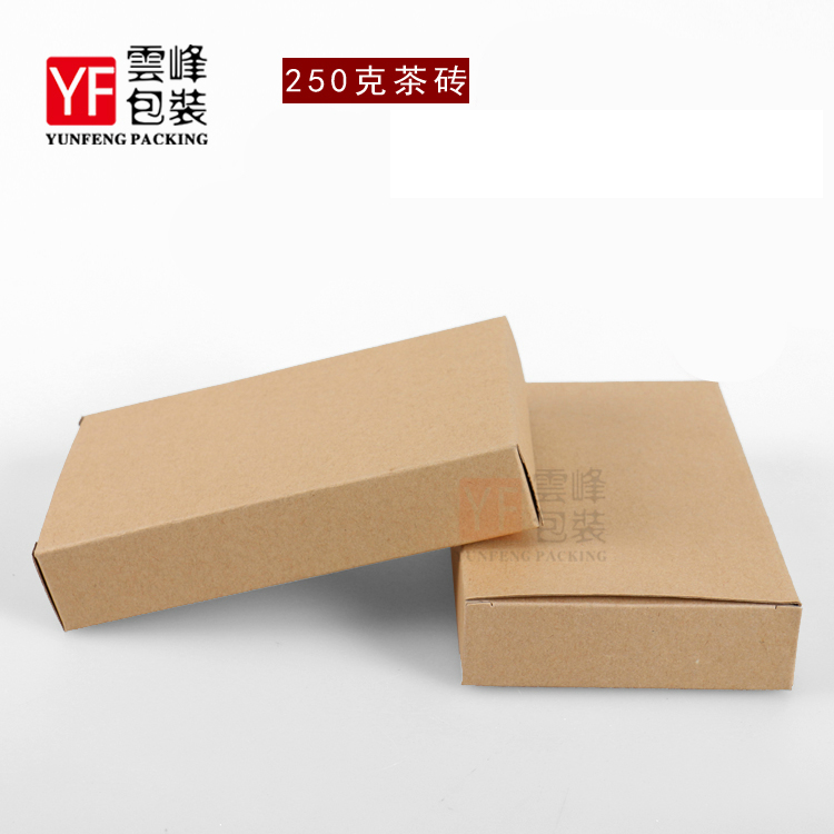 环保牛皮纸包装盒通用白茶