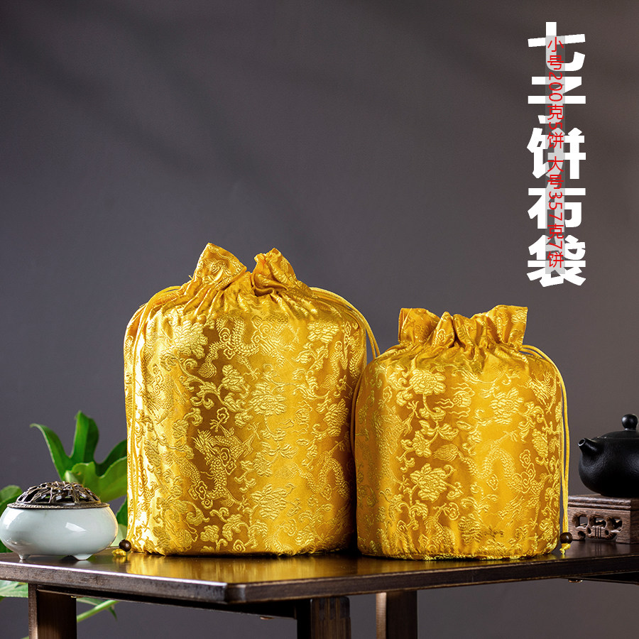 茶叶包装袋普洱茶白茶七子饼一提装布袋防尘储物收纳袋藏茶陈列袋 - 实物图