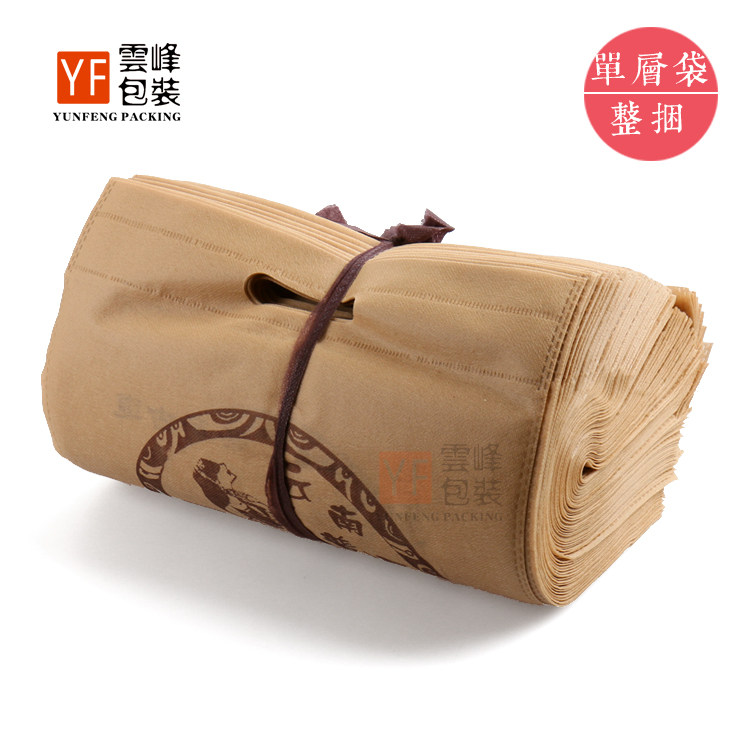 普洱茶包装袋 云南七子饼茶袋单片茶叶布袋 一饼简易盒手提袋子