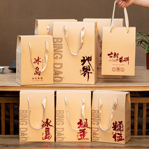 26年春茶半斤一斤散茶通用礼盒