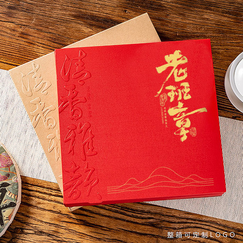 茶叶包装盒普洱茶礼品盒白茶盒
