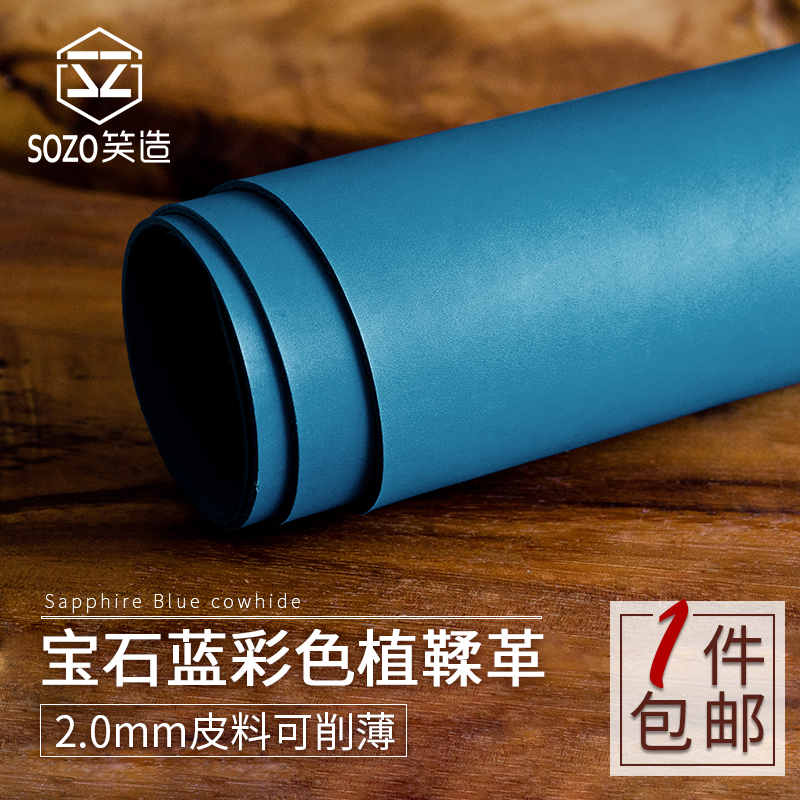 diy手工植鞣革头层牛皮多脂