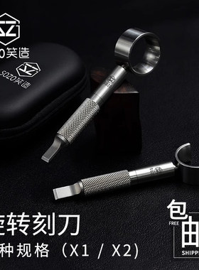 笑造高性能适配双轴承diy工具