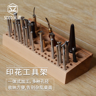 手工diy皮雕刻刀印花工具架收纳架榉木工具台削边器边线器打磨棒