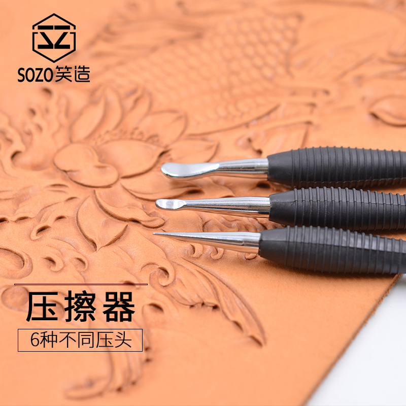 手工DIY皮具工具美式皮革压擦器皮雕写实塑型起鼓皮塑铁笔塑形