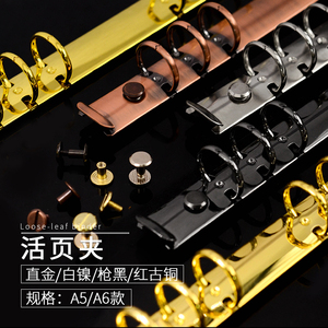 手工DIY旅行日记本配件手帐本手账本A5A6本芯六孔活页夹可拆卸