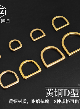 手工皮具无缝纯铜黄铜