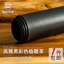 皮雕diy手工皮具皮革彩色植鞣革雕刻皮料头层牛皮2.0mm多脂纯黑色