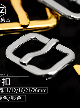 皮带腰带扣头锌合金镀K金针扣手表带扣 手工diy皮具高档五金配件