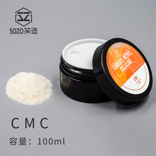 DIY手工皮具进口分装CMC床面处理剂 皮革背面毛面抛光剂 100ml