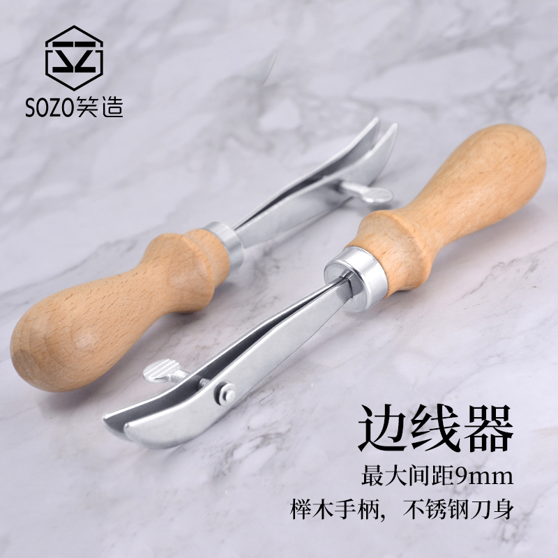 DIY手工皮具可调边线器压间距