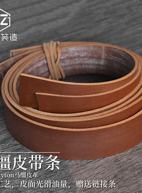 英国Clayton马缰革皮带条无扣头