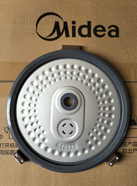 美的电饭煲配件活动盖板FS5017FS4017FS5017HMWFS5017TMWFS4017TM