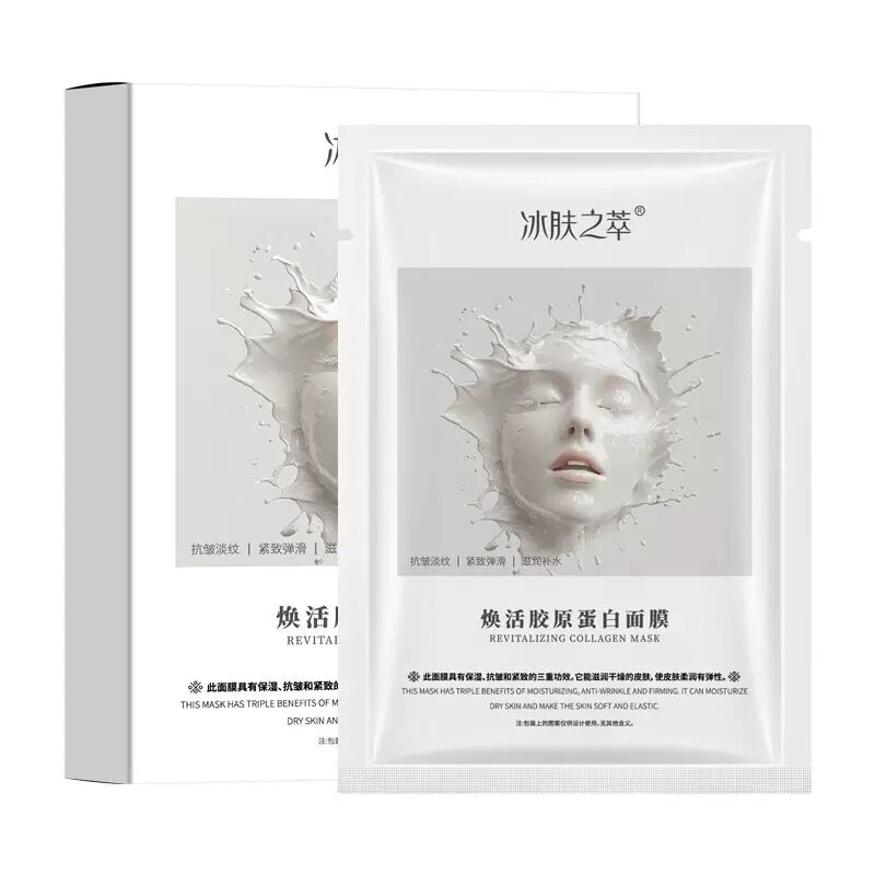 芳姿妍5片盒装收缩毛孔原液