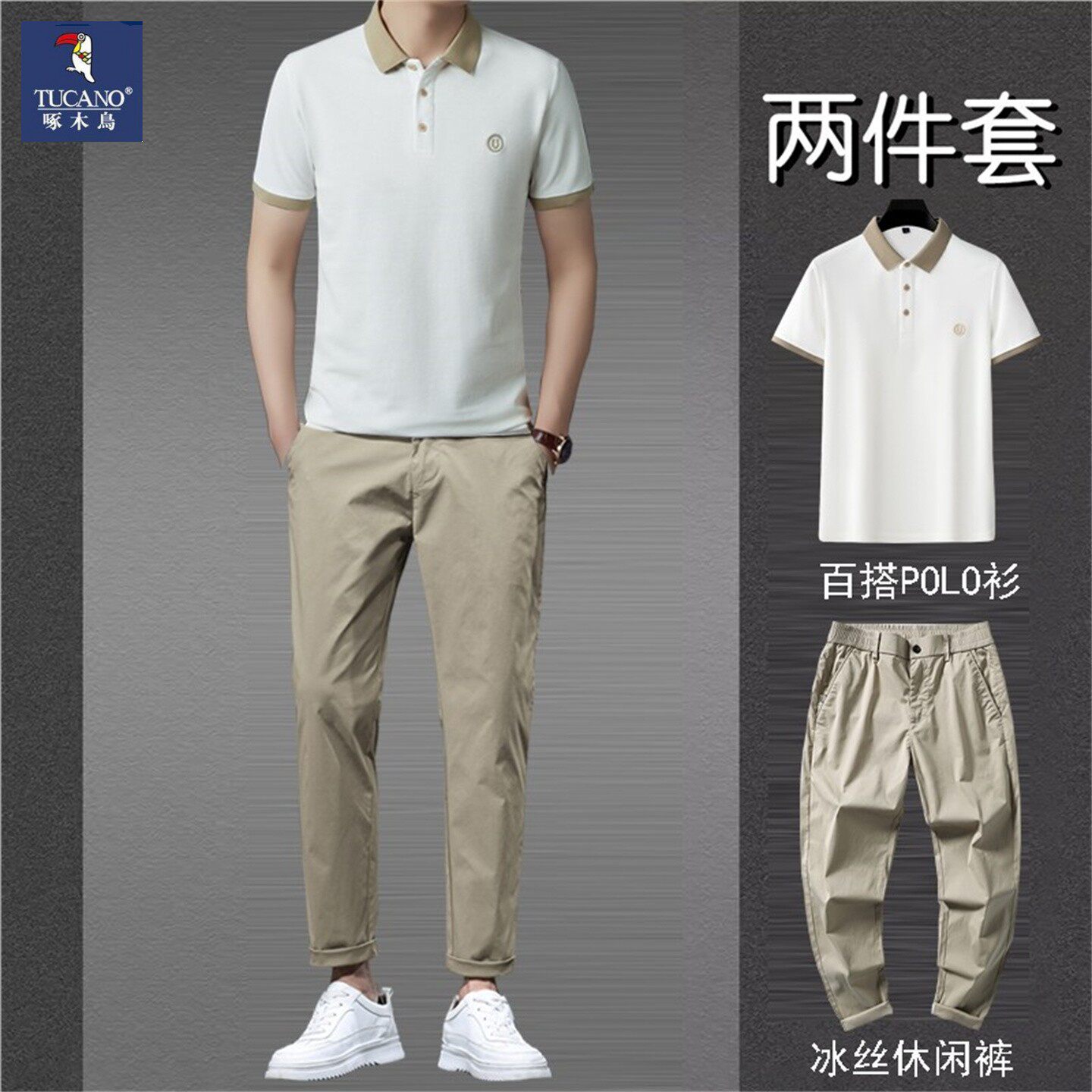 新款男士短袖套装时尚POLO衫休闲百搭简约潮流翻领短袖两件套商务