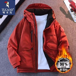 大红色高端90鸭绒羽绒服男冬季新款加厚痞帅冲锋衣款连帽工装外套