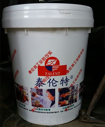 泰伦特sr-820ciit铝合金清洗剂 渗透性强 低泡 长期供应