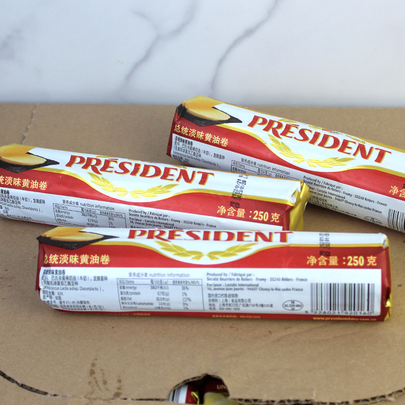 法国进口 总统黄油卷动物发酵牛油250g 面包蛋糕饼干烘焙原料